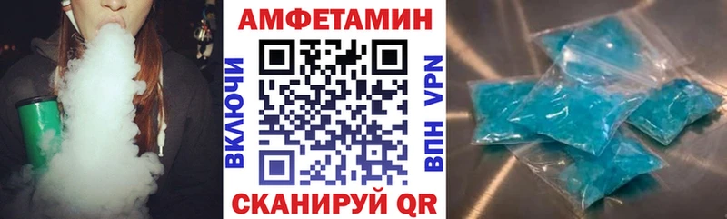 Amphetamine Розовый  Костомукша 