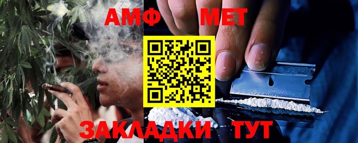 АМФЕТАМИН  АМФЕТАМИН VHQ  Вход с VPN  Костомукша 