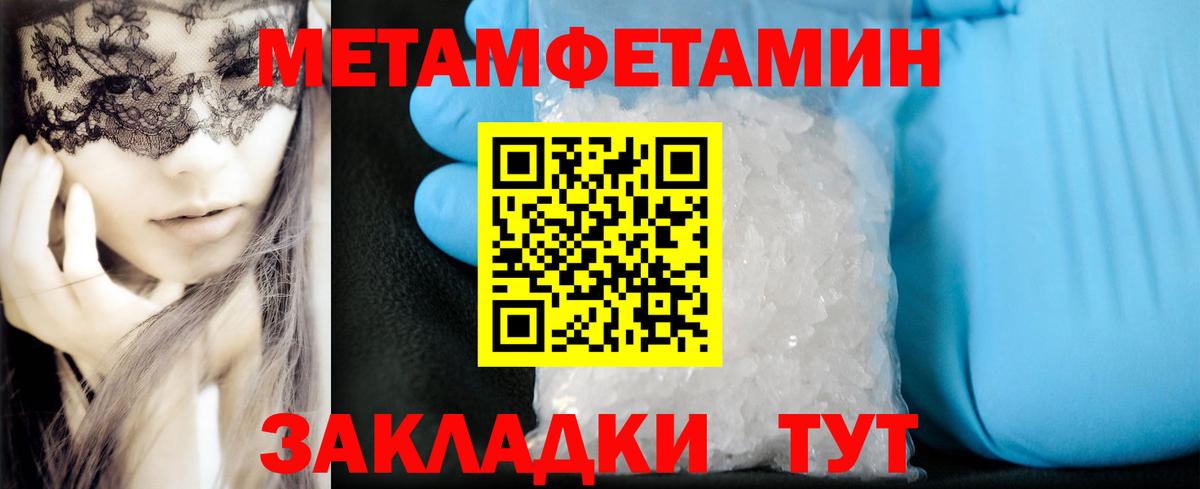 Amphetamine 98% Костомукша