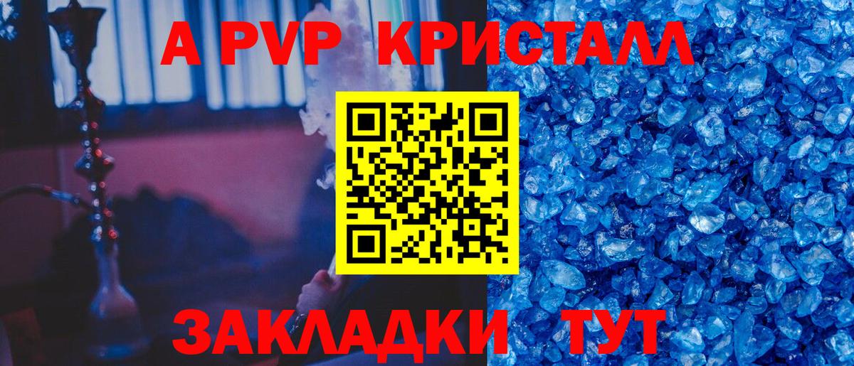 Альфа ПВП СК Костомукша