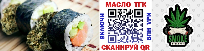 Печенье с ТГК конопля  Костомукша 