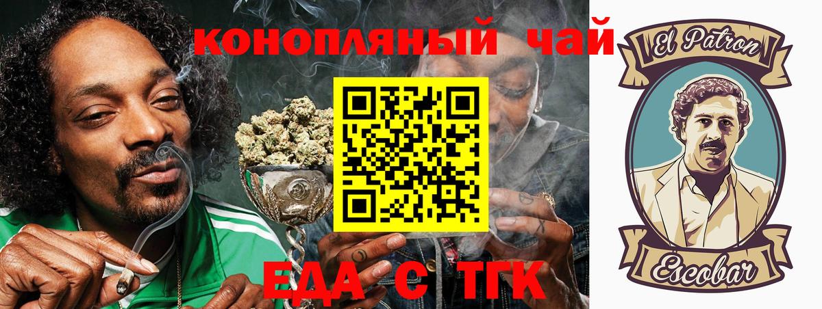 Cannafood марихуана  Вход с VPN  Костомукша 