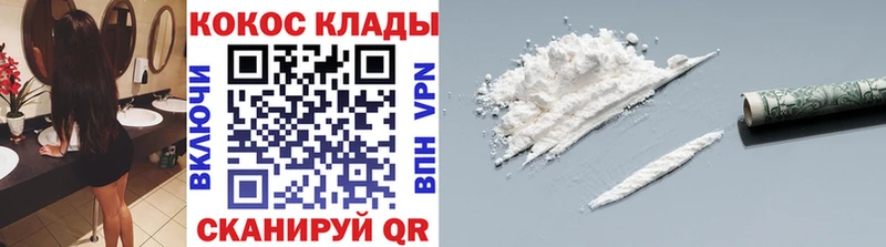 Cocaine 97%  блэк спрут маркетплейс  Костомукша 