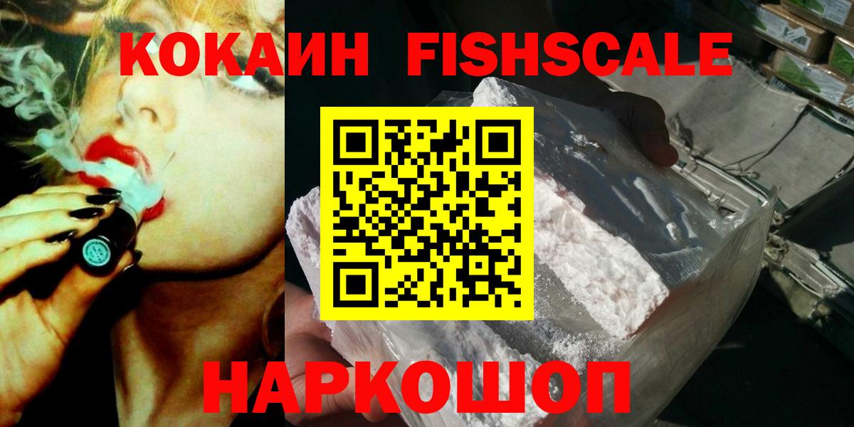 Cocaine 97%  Кокаин 98%  Костомукша  Вход с VPN 