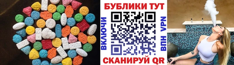 Экстази 250 мг  где купить   Костомукша 