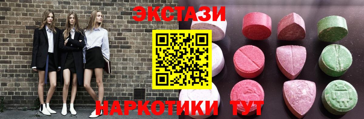 Экстази диски Костомукша