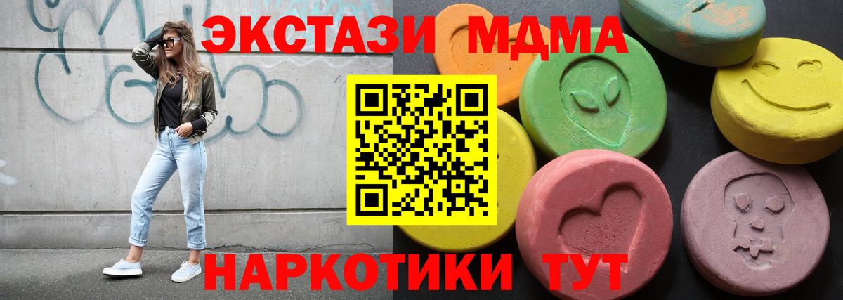 ЭКСТАЗИ  Alpha-PVP СОЛЬ   Костомукша  Меф МЯУ МЯУ кристаллы  ГАШ  Лсд 25  Вход с VPN  Марихуана  Вейп ТГК 