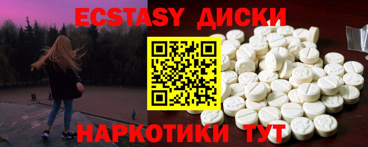 ЭКСТАЗИ Philipp Plein  Ecstasy DUBAI  Вход с VPN  ЭКСТАЗИ  Костомукша 