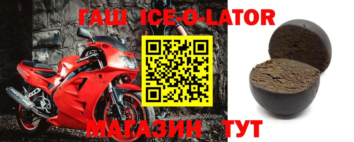 ГАШИШ  ГАШИШ индика сатива  ГАШИШ Premium  Вход с VPN  Костомукша 