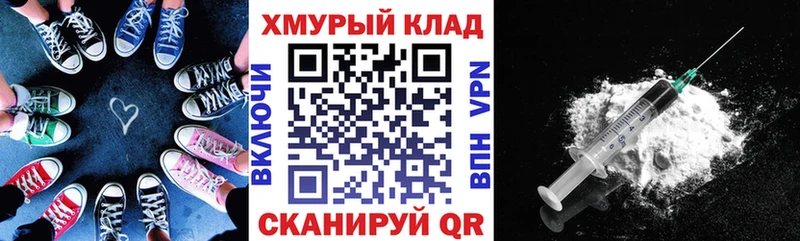Героин VHQ  Костомукша 