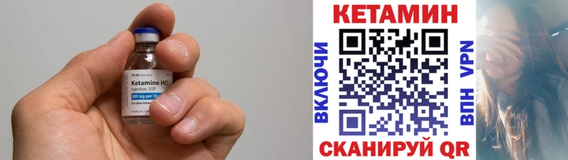 сайты даркнета какой сайт  Костомукша  КЕТАМИН VHQ 