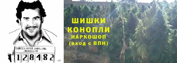 каннабис Абаза
