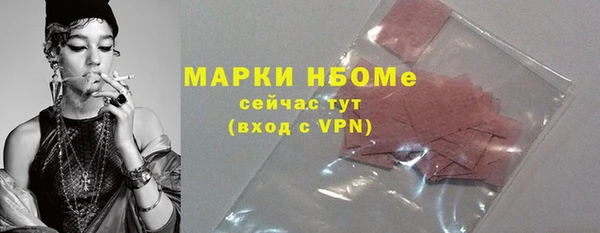 каннабис Абаза
