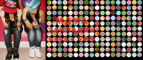 MDMA Premium VHQ Абдулино