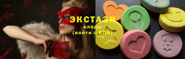 MDMA Premium VHQ Абдулино