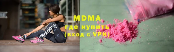кокс Абинск