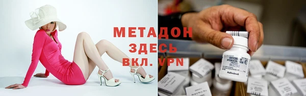 MDMA Premium VHQ Абдулино