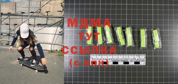 MDMA Premium VHQ Абдулино