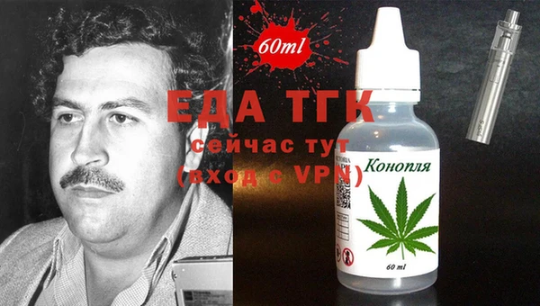 каннабис Абаза
