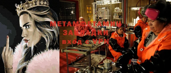 MDMA Premium VHQ Абдулино
