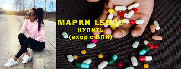каннабис Абаза
