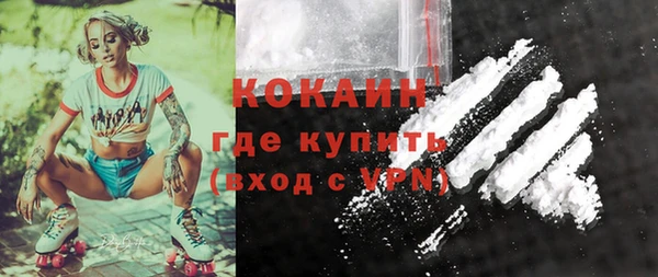 кокс Абинск