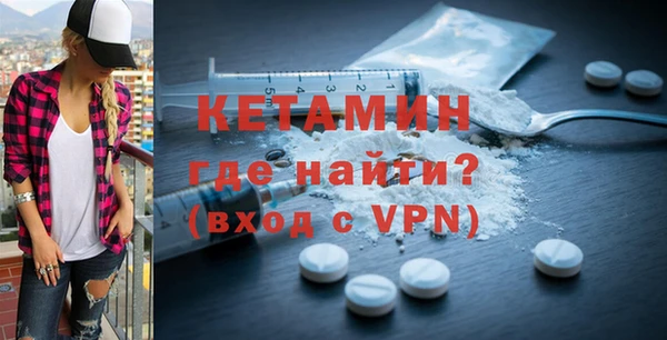 MDMA Premium VHQ Абдулино