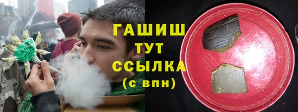 каннабис Абаза