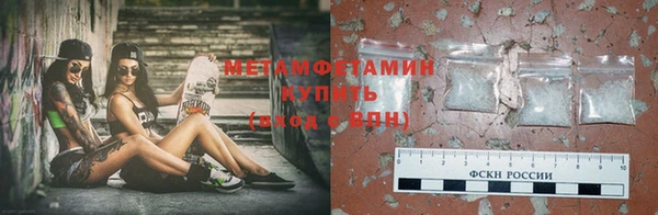 MDMA Premium VHQ Абдулино