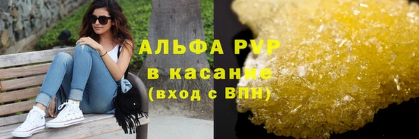 каннабис Абаза