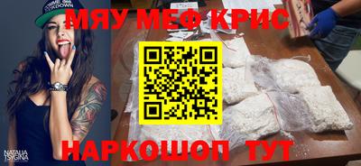 бутират Комсомольск-на-Амуре