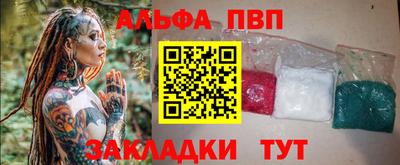 спайс Коммунар
