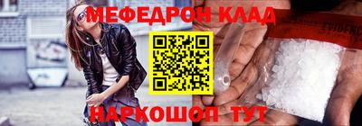 бутират Комсомольск-на-Амуре