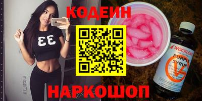 бутират Комсомольск-на-Амуре