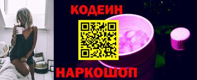 спайс Коммунар