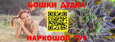 бутират Комсомольск-на-Амуре