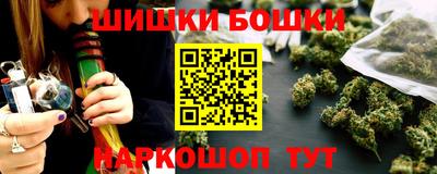 спайс Коммунар