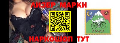 спайс Коммунар