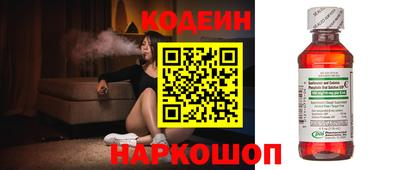бутират Комсомольск-на-Амуре