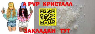 спайс Коммунар
