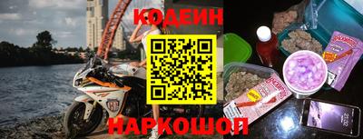 бутират Комсомольск-на-Амуре