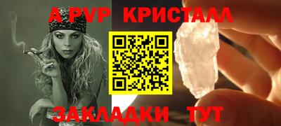 спайс Коммунар