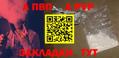 спайс Коммунар