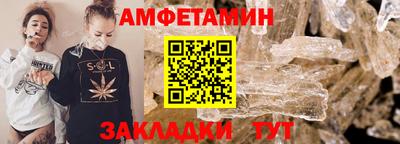 спайс Коммунар