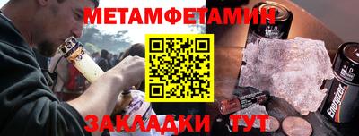 бутират Комсомольск-на-Амуре