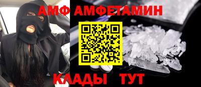 спайс Коммунар