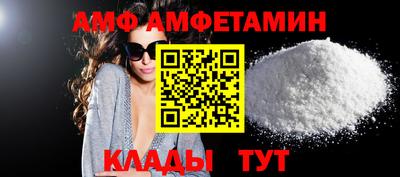 спайс Коммунар