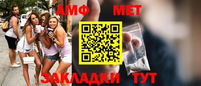бутират Комсомольск-на-Амуре