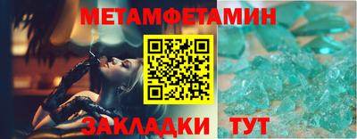 бутират Комсомольск-на-Амуре