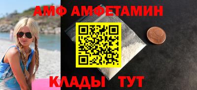 спайс Коммунар